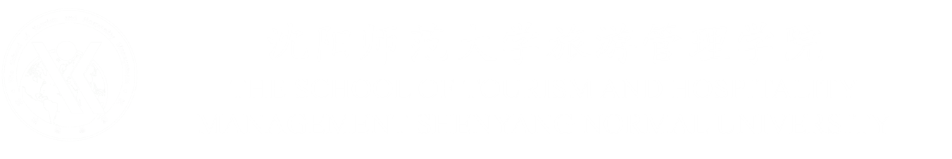 沈阳师范大学旅游管理学院